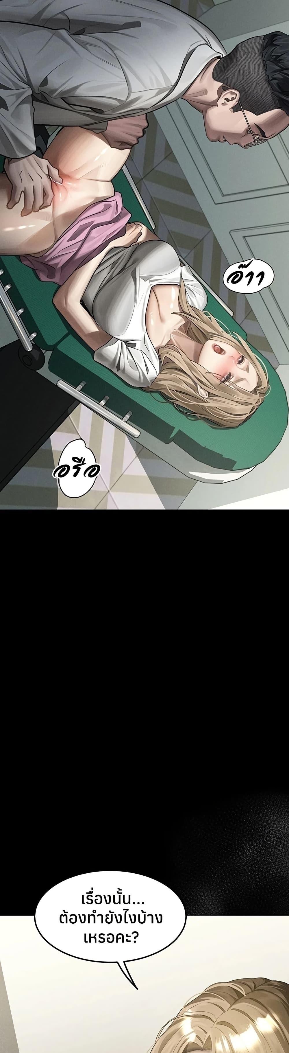 Doujin-Lc- อ่าน โดจิน มังฮวา เกาหลี ญี่ปุ่น จีน แปลไทย Dirty Talk ตอนที่ 1 2 3 4 5 6 7 8 9 10 11 12 13 14 ฟรี ไม่มีโฆษณา อ่าน โดจิน Manhwa เกาหลี ญี่ปุ่น จีน เรามีครบ คัดมาให้เน้นๆ โดจิน 18+ รับประกันความฟินโดย  Doujin Lc