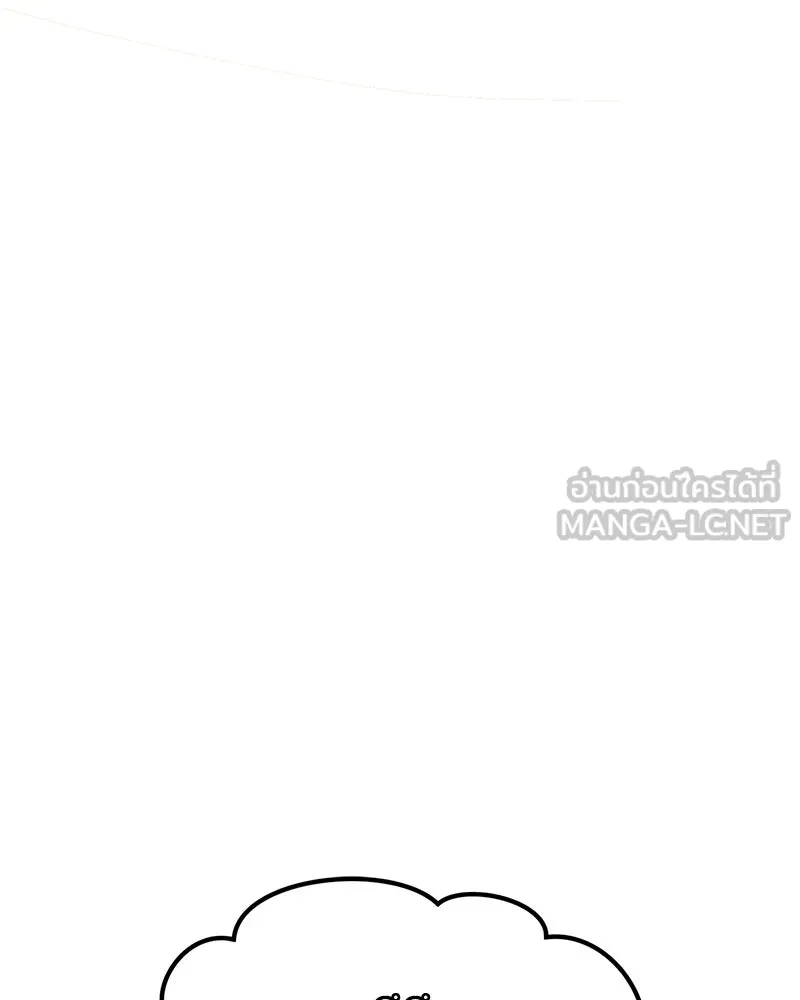 ปลูกผักพิชิตหอคอย ตอนที่ 119 รูปที่ 39