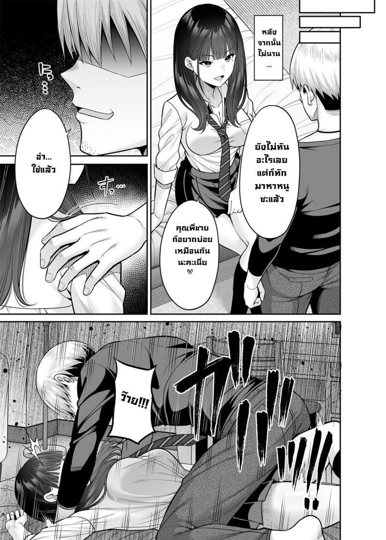 Doujin-Lc- อ่าน โดจิน มังฮวา เกาหลี ญี่ปุ่น จีน แปลไทย ขายบริการที่ตรงกันข้าม ตอนที่ 1 2 3 4 5 6 7 8 9 10 11 12 13 14 ฟรี ไม่มีโฆษณา อ่าน โดจิน Manhwa เกาหลี ญี่ปุ่น จีน เรามีครบ คัดมาให้เน้นๆ โดจิน 18+ รับประกันความฟินโดย  Doujin Lc