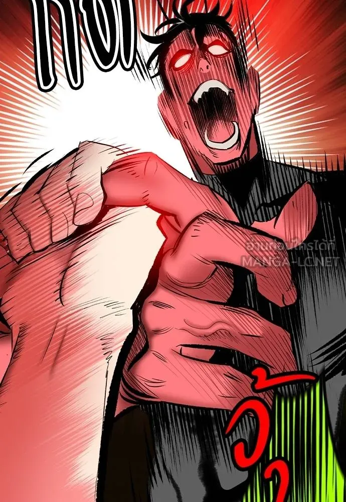 Jungle Juice ตอนที่ 135 รูปที่ 69