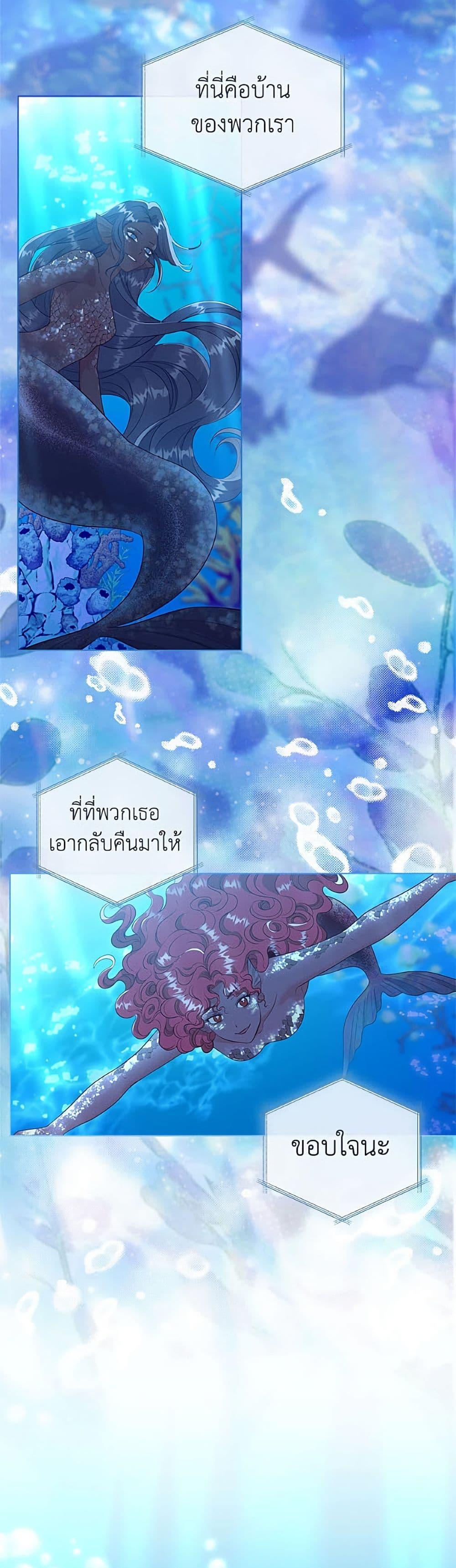 Manga-lc-com อ่านมังงะ อ่านการ์ตูน ออนไลน์ ฟรี A Transmigrator’s Privilege ตอนที่ 1 2 3 4 5 6 7 8 9 10 11 12 13 14 ฟรี ไม่มีโฆษณา Manga-lc - อ่าน มังงะ อ่าน การ์ตูน ออนไลน์ อ่านมังงะ ฟรี