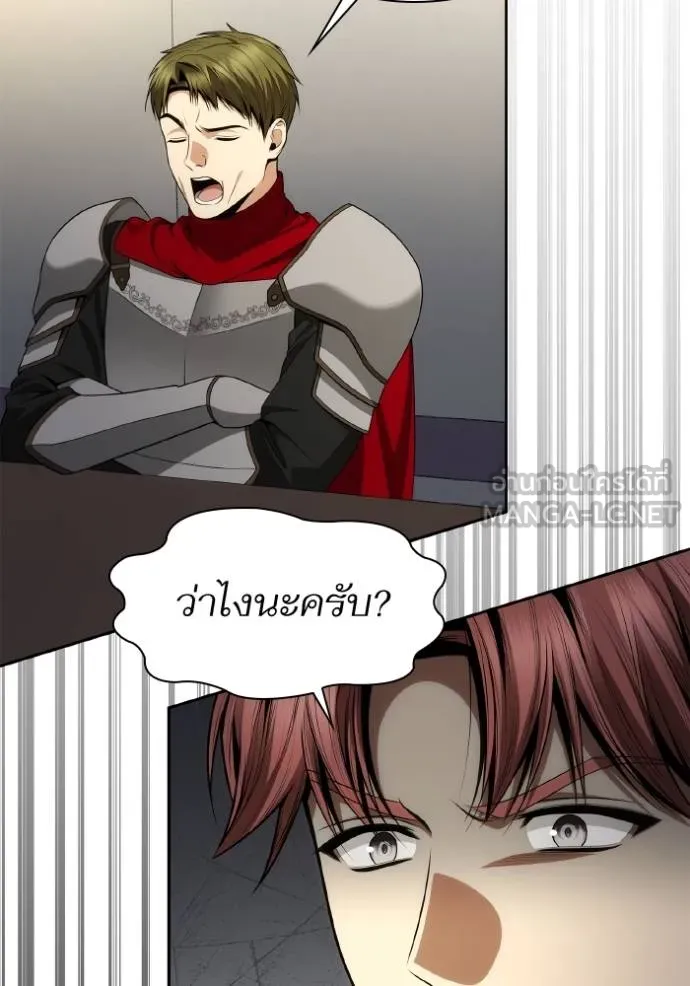 ชาตินี้น้องขอเป็นราช ตอนที่ 129 รูปที่ 72