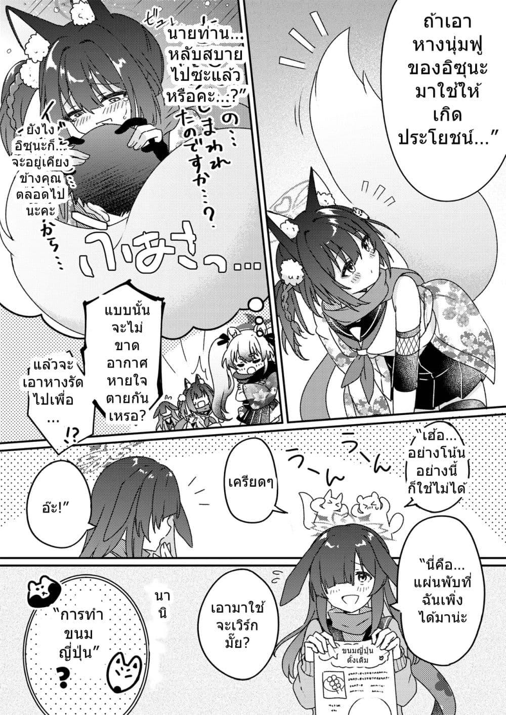 Manga-lc-com อ่านมังงะ อ่านการ์ตูน ออนไลน์ ฟรี Blue Archive Arujidono Okakugo Koi no Ninjutsu Daisakusen By UminyaP ตอนที่ 1 2 3 4 5 6 7 8 9 10 11 12 13 14 ฟรี ไม่มีโฆษณา Manga-lc - อ่าน มังงะ อ่าน การ์ตูน ออนไลน์ อ่านมังงะ ฟรี