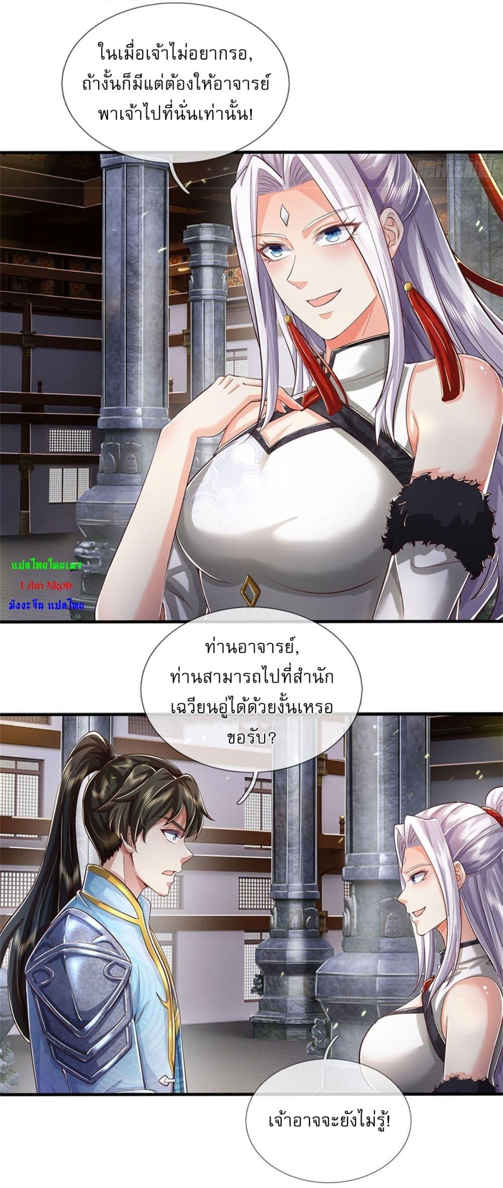 Manga-lc-com อ่านมังงะ อ่านการ์ตูน ออนไลน์ ฟรี I Can Change The Timeline of Everything ตอนที่ 1 2 3 4 5 6 7 8 9 10 11 12 13 14 ฟรี ไม่มีโฆษณา Manga-lc - อ่าน มังงะ อ่าน การ์ตูน ออนไลน์ อ่านมังงะ ฟรี