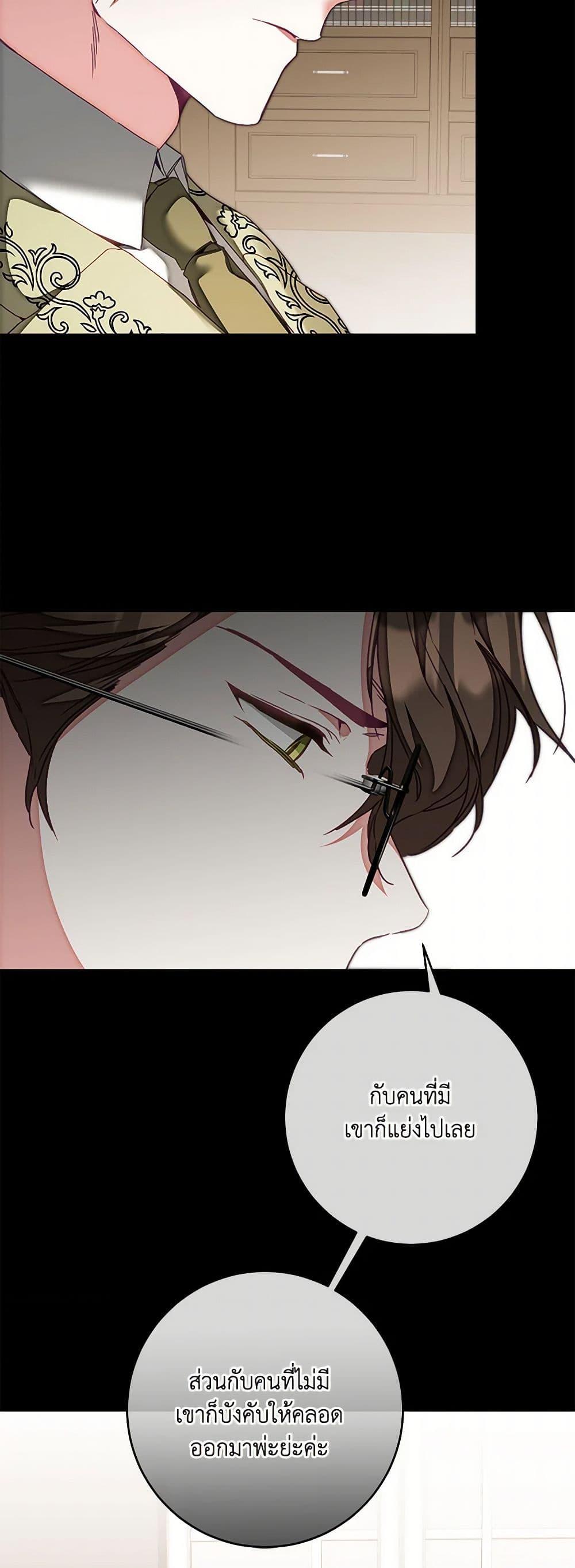 Manga-lc-com อ่านมังงะ อ่านการ์ตูน ออนไลน์ ฟรี I’ve Become the Villainous Empress of a Novel ตอนที่ 1 2 3 4 5 6 7 8 9 10 11 12 13 14 ฟรี ไม่มีโฆษณา Manga-lc - อ่าน มังงะ อ่าน การ์ตูน ออนไลน์ อ่านมังงะ ฟรี