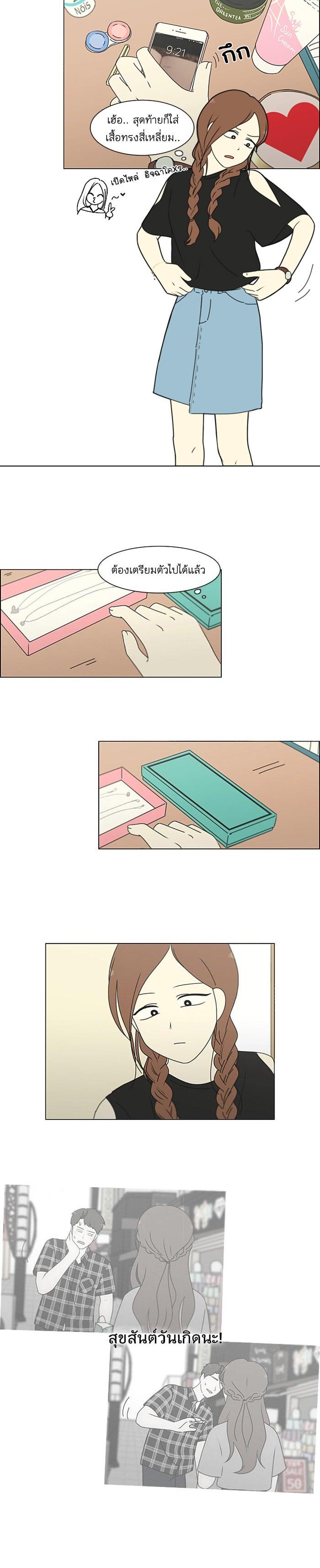 Manga-lc-com อ่านมังงะ อ่านการ์ตูน ออนไลน์ ฟรี Love Revolution รักนี้ต้องปฏิวัติ ตอนที่ 1 2 3 4 5 6 7 8 9 10 11 12 13 14 ฟรี ไม่มีโฆษณา Manga-lc - อ่าน มังงะ อ่าน การ์ตูน ออนไลน์ อ่านมังงะ ฟรี