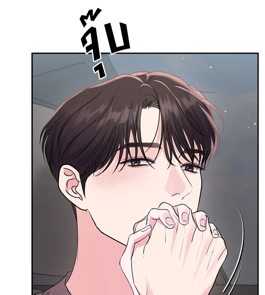 คิมหันต์นิรันดร ตอนที่ 30 รูปที่ 109