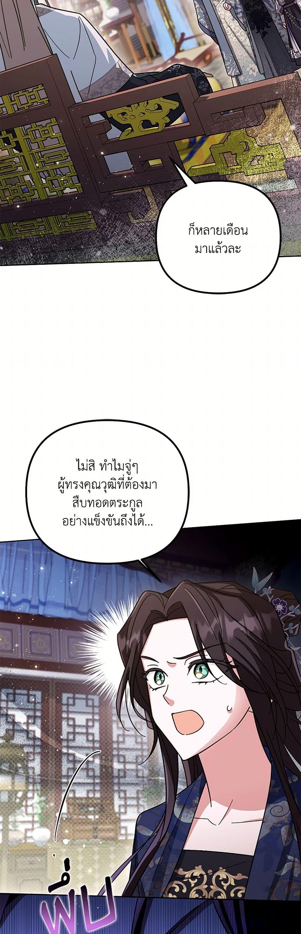 Manga-lc-com อ่านมังงะ อ่านการ์ตูน ออนไลน์ ฟรี The Overflowing Elixir of the Fallen House ตอนที่ 1 2 3 4 5 6 7 8 9 10 11 12 13 14 ฟรี ไม่มีโฆษณา Manga-lc - อ่าน มังงะ อ่าน การ์ตูน ออนไลน์ อ่านมังงะ ฟรี