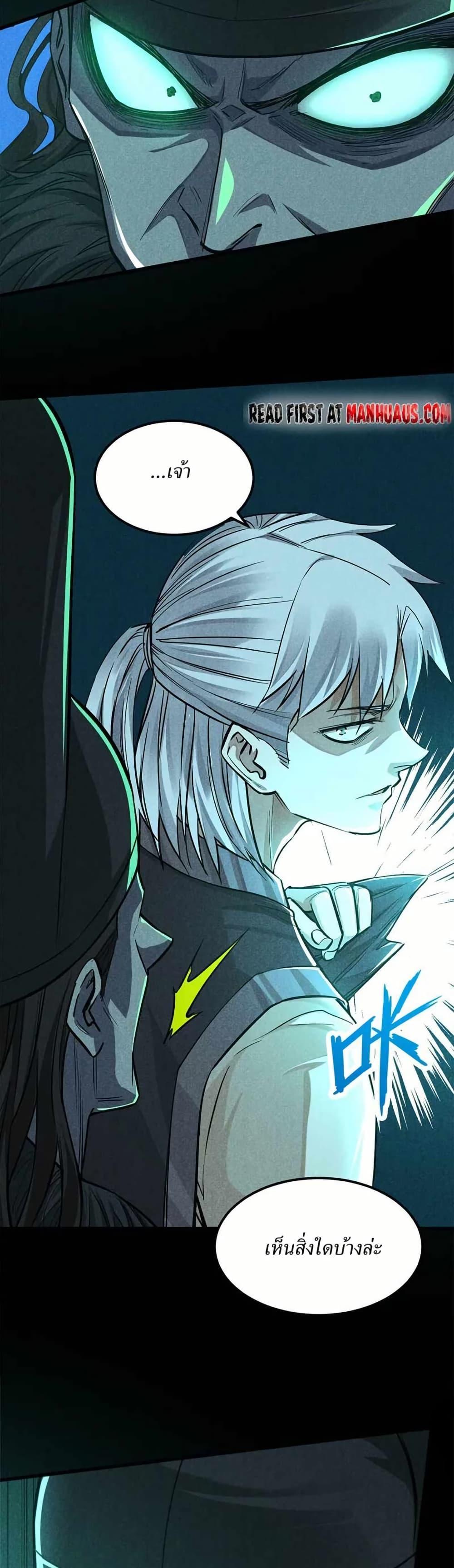 Manga-lc-com อ่านมังงะ อ่านการ์ตูน ออนไลน์ ฟรี Xinmo ตอนที่ 1 2 3 4 5 6 7 8 9 10 11 12 13 14 ฟรี ไม่มีโฆษณา Manga-lc - อ่าน มังงะ อ่าน การ์ตูน ออนไลน์ อ่านมังงะ ฟรี