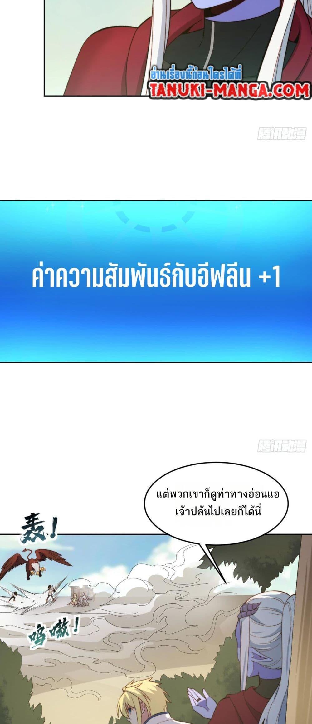 Manga-lc-com อ่านมังงะ อ่านการ์ตูน ออนไลน์ ฟรี The Beta Server For A Thousand Years ตอนที่ 1 2 3 4 5 6 7 8 9 10 11 12 13 14 ฟรี ไม่มีโฆษณา Manga-lc - อ่าน มังงะ อ่าน การ์ตูน ออนไลน์ อ่านมังงะ ฟรี