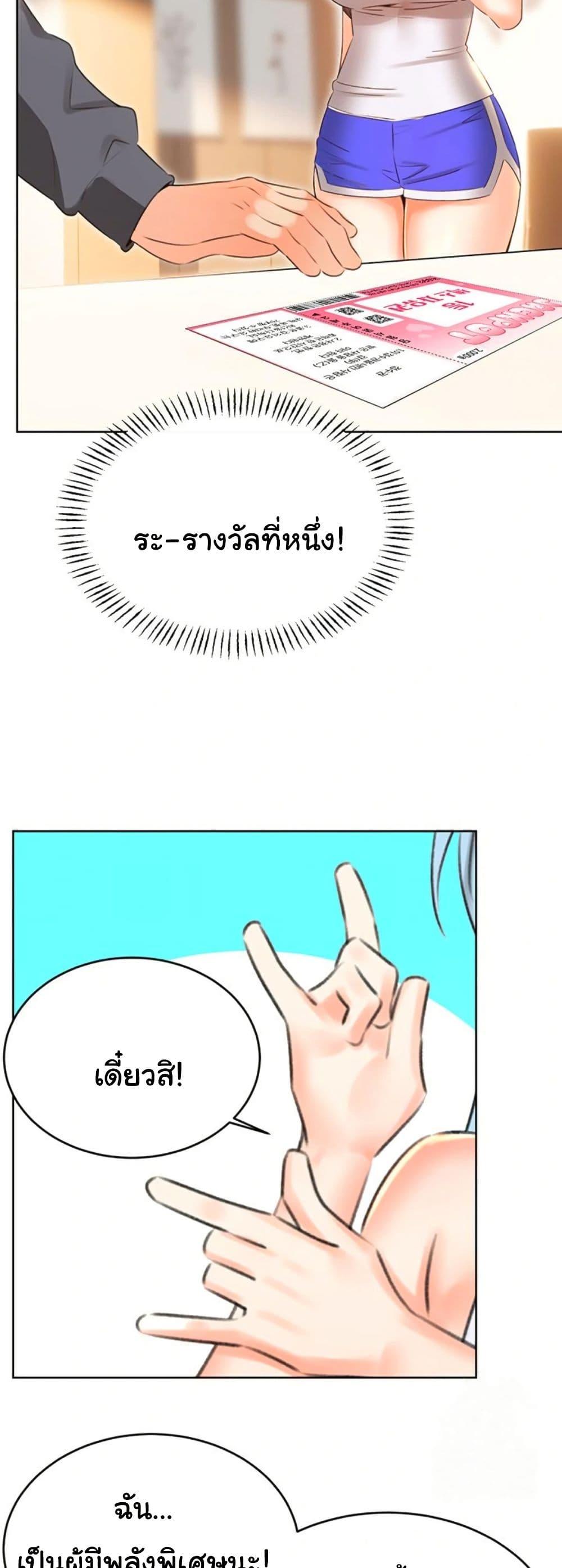 Doujin-Lc- อ่าน โดจิน มังฮวา เกาหลี ญี่ปุ่น จีน แปลไทย Lottery Ticket ตอนที่ 1 2 3 4 5 6 7 8 9 10 11 12 13 14 ฟรี ไม่มีโฆษณา อ่าน โดจิน Manhwa เกาหลี ญี่ปุ่น จีน เรามีครบ คัดมาให้เน้นๆ โดจิน 18+ รับประกันความฟินโดย  Doujin Lc