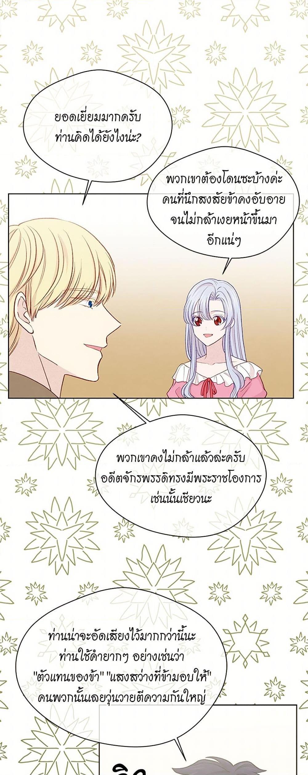 Manga-lc-com อ่านมังงะ อ่านการ์ตูน ออนไลน์ ฟรี Iris – The Lady and Her Smartphone ตอนที่ 1 2 3 4 5 6 7 8 9 10 11 12 13 14 ฟรี ไม่มีโฆษณา Manga-lc - อ่าน มังงะ อ่าน การ์ตูน ออนไลน์ อ่านมังงะ ฟรี