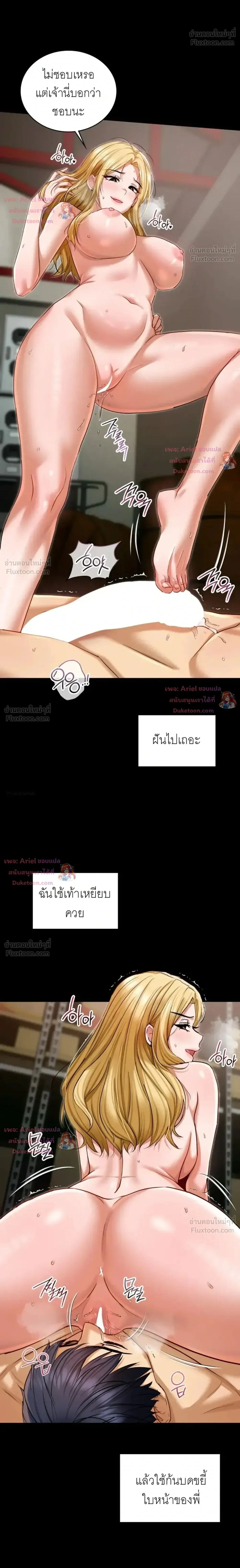 Doujin-Lc- อ่าน โดจิน มังฮวา เกาหลี ญี่ปุ่น จีน แปลไทย Secret Relationship ความสัมพันธ์ลับๆ ตอนที่ 1 2 3 4 5 6 7 8 9 10 11 12 13 14 ฟรี ไม่มีโฆษณา อ่าน โดจิน Manhwa เกาหลี ญี่ปุ่น จีน เรามีครบ คัดมาให้เน้นๆ โดจิน 18+ รับประกันความฟินโดย  Doujin Lc