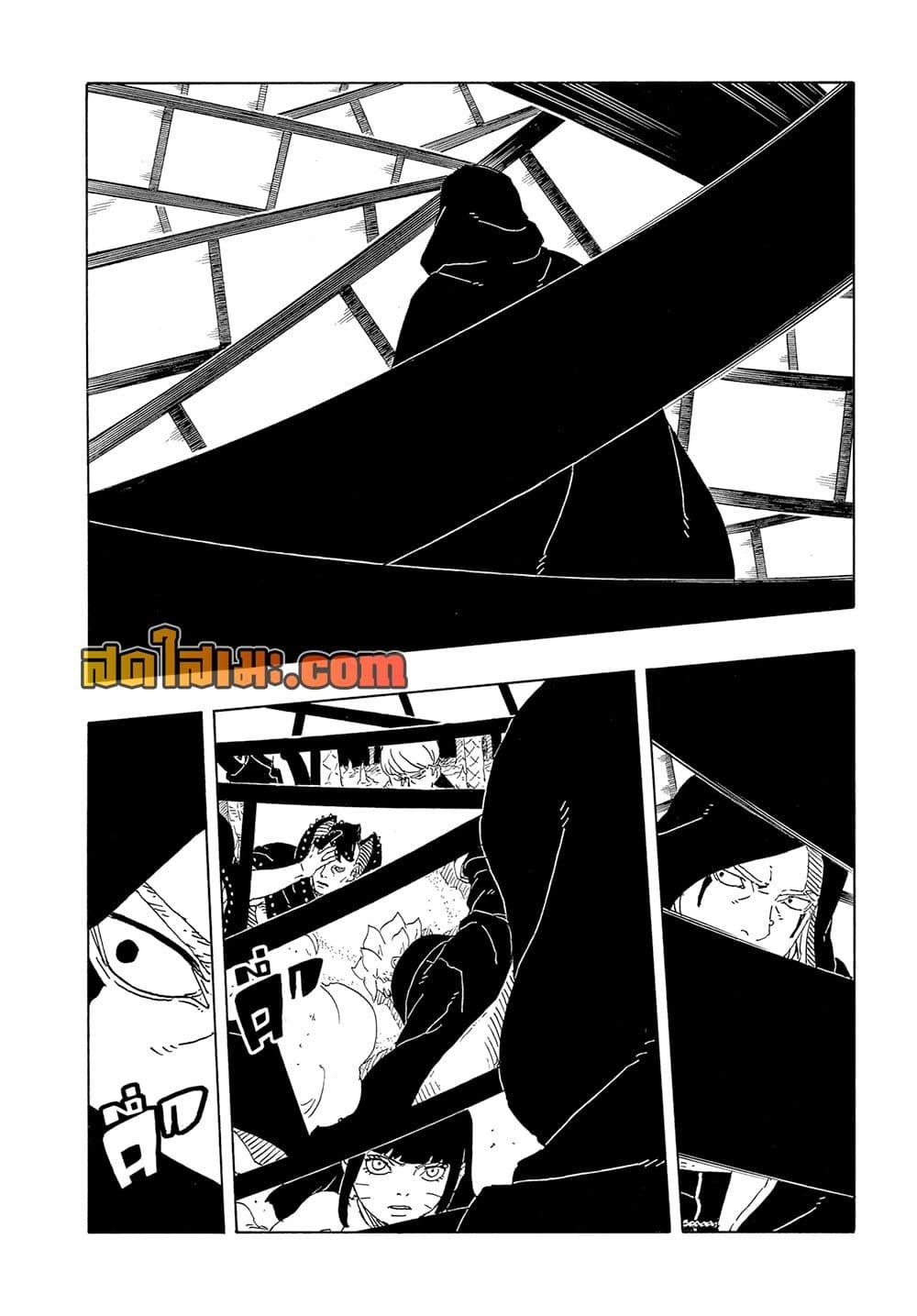 Manga-lc-com อ่านมังงะ อ่านการ์ตูน ออนไลน์ ฟรี Boruto -Two Blue Vortex- ตอนที่ 1 2 3 4 5 6 7 8 9 10 11 12 13 14 ฟรี ไม่มีโฆษณา Manga-lc - อ่าน มังงะ อ่าน การ์ตูน ออนไลน์ อ่านมังงะ ฟรี
