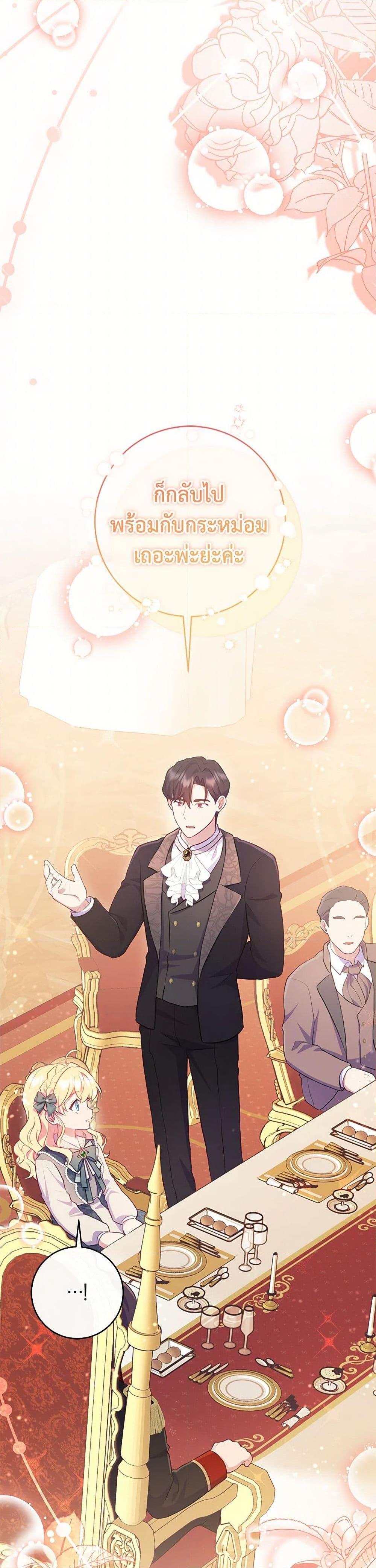 Manga-lc-com อ่านมังงะ อ่านการ์ตูน ออนไลน์ ฟรี I Became a Childhood Friend of the Obsessive Sub Male Lead ตอนที่ 1 2 3 4 5 6 7 8 9 10 11 12 13 14 ฟรี ไม่มีโฆษณา Manga-lc - อ่าน มังงะ อ่าน การ์ตูน ออนไลน์ อ่านมังงะ ฟรี