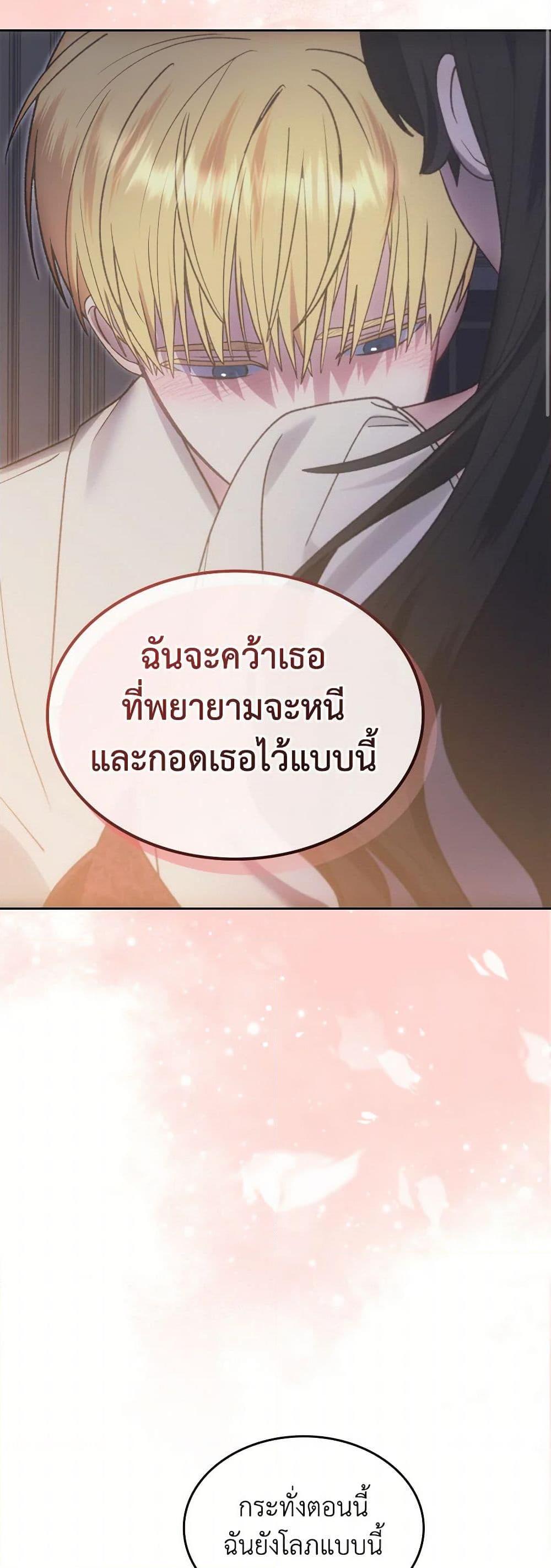 Manga-lc-com อ่านมังงะ อ่านการ์ตูน ออนไลน์ ฟรี The End of This Fairytale Is a Drama ตอนที่ 1 2 3 4 5 6 7 8 9 10 11 12 13 14 ฟรี ไม่มีโฆษณา Manga-lc - อ่าน มังงะ อ่าน การ์ตูน ออนไลน์ อ่านมังงะ ฟรี