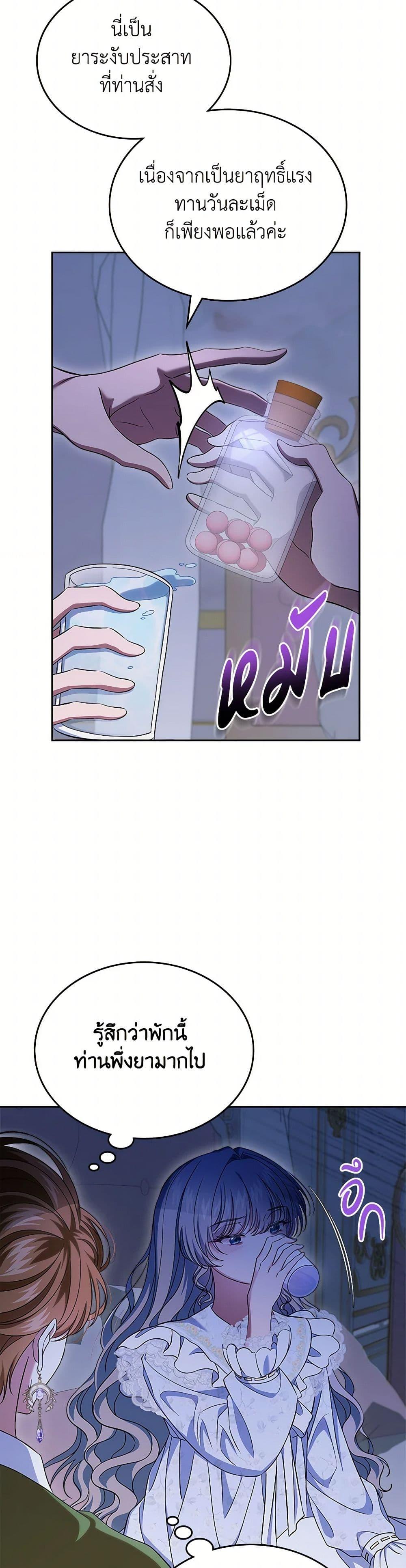 Manga-lc-com อ่านมังงะ อ่านการ์ตูน ออนไลน์ ฟรี I Stole the Heroine’s First Love ตอนที่ 1 2 3 4 5 6 7 8 9 10 11 12 13 14 ฟรี ไม่มีโฆษณา Manga-lc - อ่าน มังงะ อ่าน การ์ตูน ออนไลน์ อ่านมังงะ ฟรี