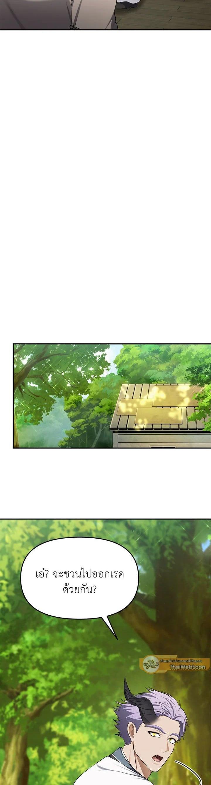 Manga-lc-com อ่านมังงะ อ่านการ์ตูน ออนไลน์ ฟรี Second Life Ranker ตอนที่ 1 2 3 4 5 6 7 8 9 10 11 12 13 14 ฟรี ไม่มีโฆษณา Manga-lc - อ่าน มังงะ อ่าน การ์ตูน ออนไลน์ อ่านมังงะ ฟรี