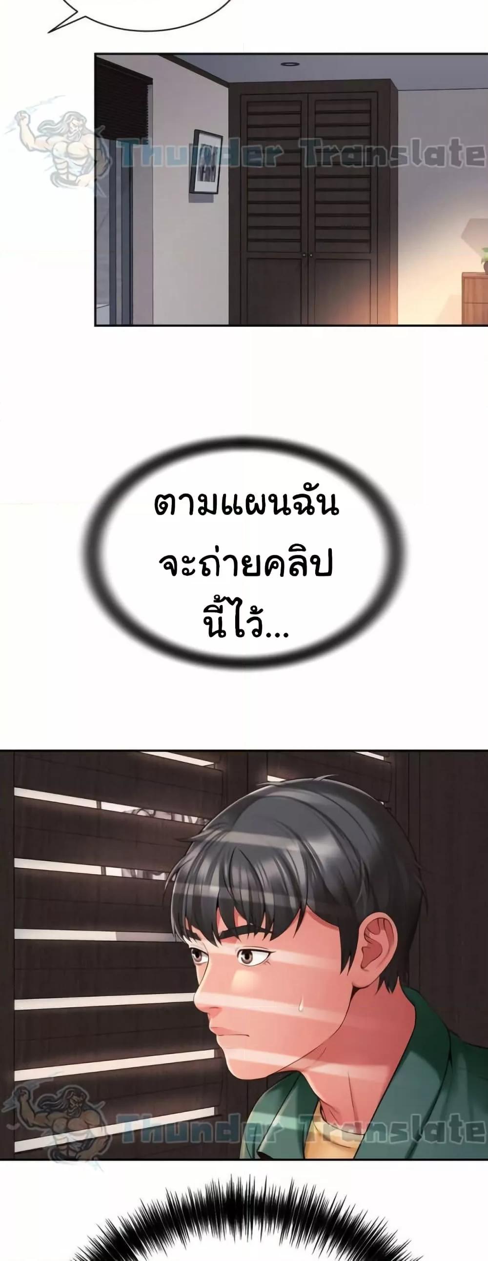 Doujin-Lc- อ่าน โดจิน มังฮวา เกาหลี ญี่ปุ่น จีน แปลไทย Friend’s Mom Is Mine ตอนที่ 1 2 3 4 5 6 7 8 9 10 11 12 13 14 ฟรี ไม่มีโฆษณา อ่าน โดจิน Manhwa เกาหลี ญี่ปุ่น จีน เรามีครบ คัดมาให้เน้นๆ โดจิน 18+ รับประกันความฟินโดย  Doujin Lc