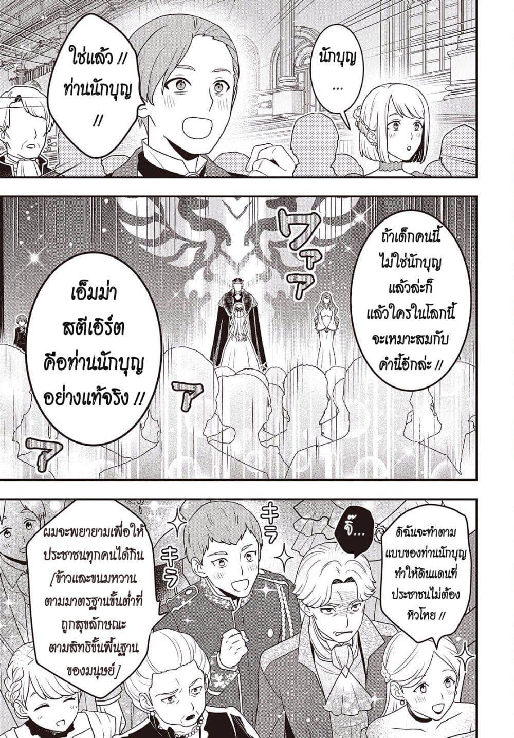 Manga-lc-com อ่านมังงะ อ่านการ์ตูน ออนไลน์ ฟรี Tanaka Family Reincarnates ตอนที่ 1 2 3 4 5 6 7 8 9 10 11 12 13 14 ฟรี ไม่มีโฆษณา Manga-lc - อ่าน มังงะ อ่าน การ์ตูน ออนไลน์ อ่านมังงะ ฟรี