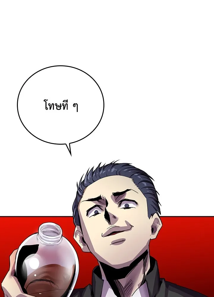 นักเลงกระจอกย้อนเวลามาทวงแค้น ตอนที่ 12 รูปที่ 92