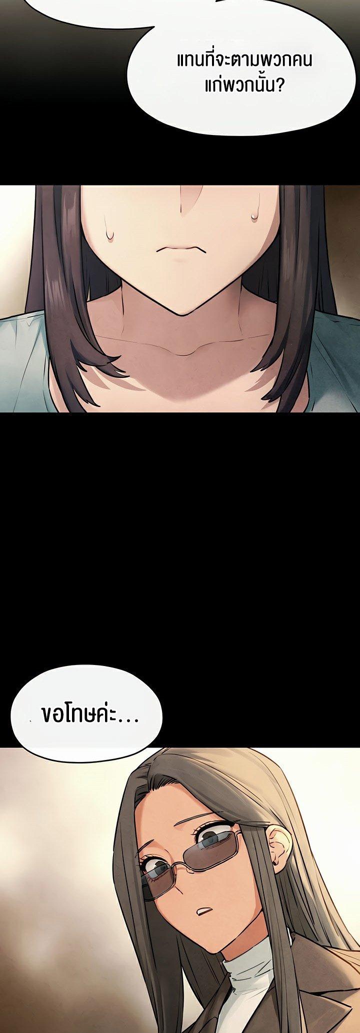 Doujin-Lc- อ่าน โดจิน มังฮวา เกาหลี ญี่ปุ่น จีน แปลไทย Moby Dick ตอนที่ 1 2 3 4 5 6 7 8 9 10 11 12 13 14 ฟรี ไม่มีโฆษณา อ่าน โดจิน Manhwa เกาหลี ญี่ปุ่น จีน เรามีครบ คัดมาให้เน้นๆ โดจิน 18+ รับประกันความฟินโดย  Doujin Lc