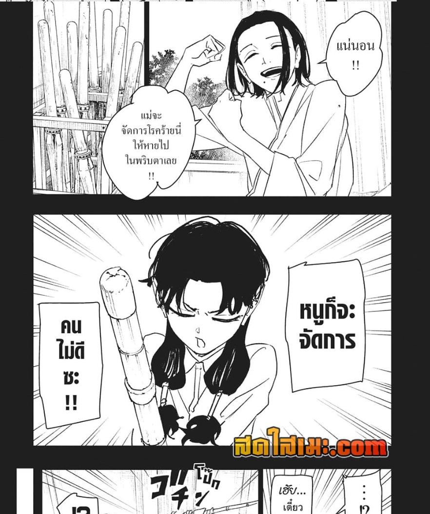 Manga-lc-com อ่านมังงะ อ่านการ์ตูน ออนไลน์ ฟรี Kagurabachi ตอนที่ 1 2 3 4 5 6 7 8 9 10 11 12 13 14 ฟรี ไม่มีโฆษณา Manga-lc - อ่าน มังงะ อ่าน การ์ตูน ออนไลน์ อ่านมังงะ ฟรี