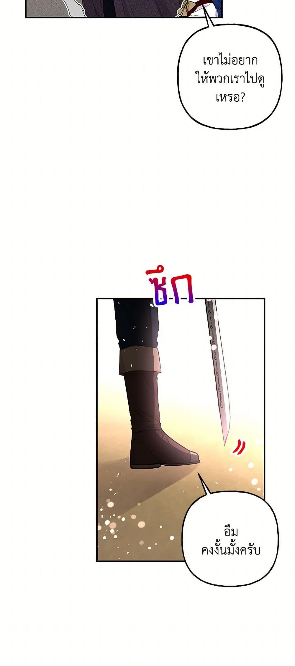 Manga-lc-com อ่านมังงะ อ่านการ์ตูน ออนไลน์ ฟรี Daughter of the Archmage ตอนที่ 1 2 3 4 5 6 7 8 9 10 11 12 13 14 ฟรี ไม่มีโฆษณา Manga-lc - อ่าน มังงะ อ่าน การ์ตูน ออนไลน์ อ่านมังงะ ฟรี