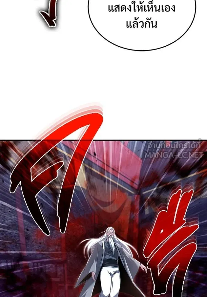 Regressor’s Life Aft ตอนที่ 83 รูปที่ 103