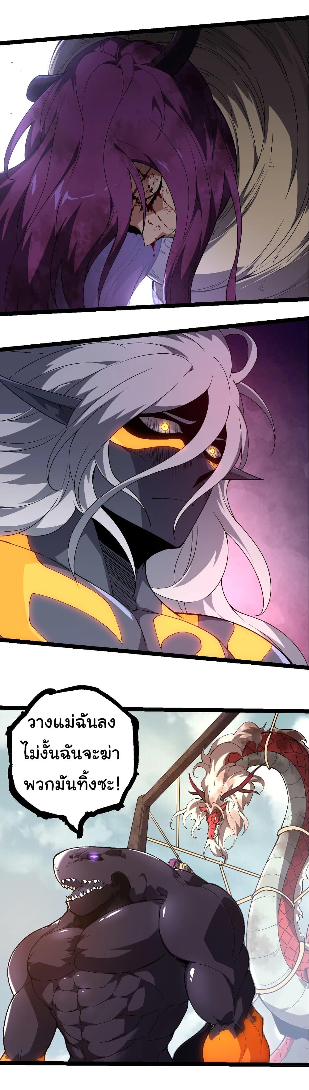 Manga-lc-com อ่านมังงะ อ่านการ์ตูน ออนไลน์ ฟรี Evolution from the Big Tree ตอนที่ 1 2 3 4 5 6 7 8 9 10 11 12 13 14 ฟรี ไม่มีโฆษณา Manga-lc - อ่าน มังงะ อ่าน การ์ตูน ออนไลน์ อ่านมังงะ ฟรี