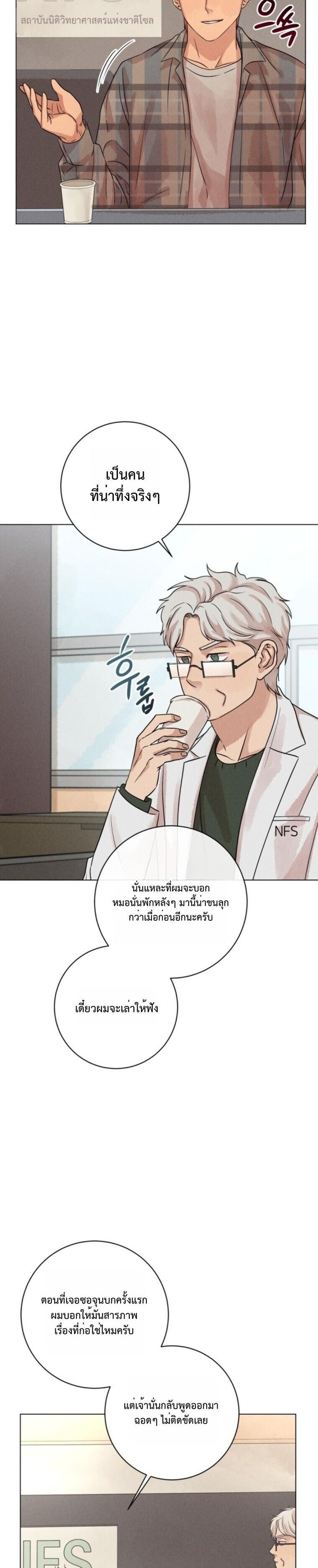 Manga-lc-com อ่านมังงะ อ่านการ์ตูน ออนไลน์ ฟรี The Killer’s Interview ตอนที่ 1 2 3 4 5 6 7 8 9 10 11 12 13 14 ฟรี ไม่มีโฆษณา Manga-lc - อ่าน มังงะ อ่าน การ์ตูน ออนไลน์ อ่านมังงะ ฟรี