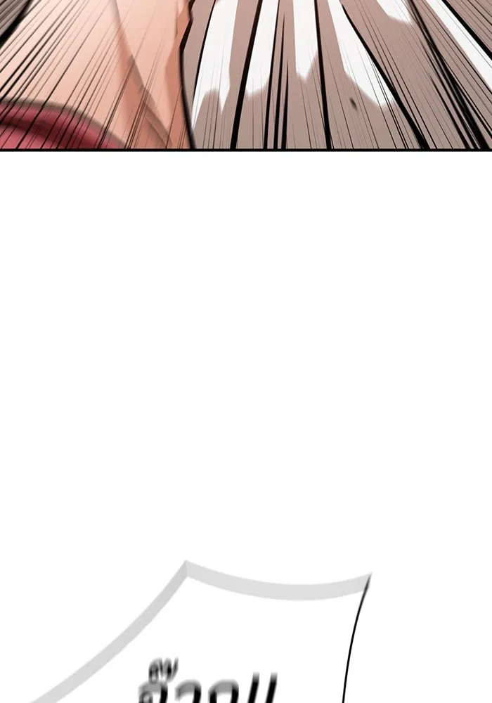 โชคชะตานำพารัก ตอนที่ 128 ตอนนี้เลย รูปที่ 107