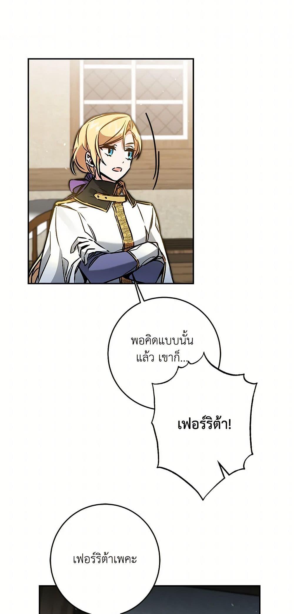 Manga-lc-com อ่านมังงะ อ่านการ์ตูน ออนไลน์ ฟรี I’ve Become the Villainous Empress of a Novel ตอนที่ 1 2 3 4 5 6 7 8 9 10 11 12 13 14 ฟรี ไม่มีโฆษณา Manga-lc - อ่าน มังงะ อ่าน การ์ตูน ออนไลน์ อ่านมังงะ ฟรี