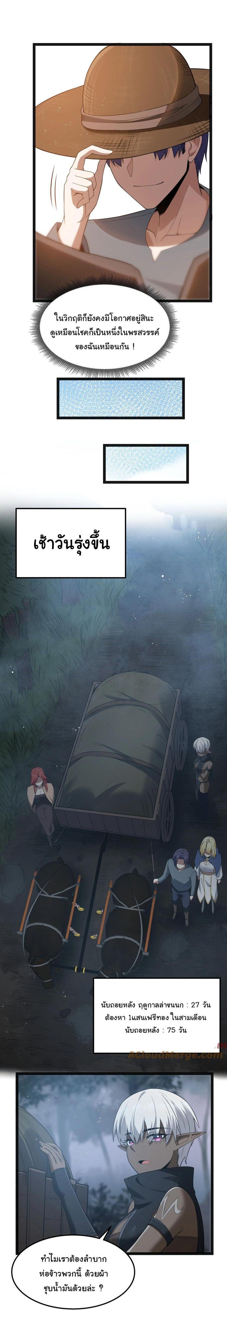 Manga-lc-com อ่านมังงะ อ่านการ์ตูน ออนไลน์ ฟรี This Hero is a Money Supremacist ตอนที่ 1 2 3 4 5 6 7 8 9 10 11 12 13 14 ฟรี ไม่มีโฆษณา Manga-lc - อ่าน มังงะ อ่าน การ์ตูน ออนไลน์ อ่านมังงะ ฟรี