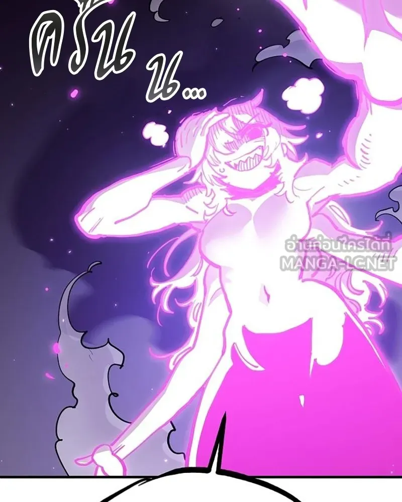 Player ตอนที่ 214 รูปที่ 120