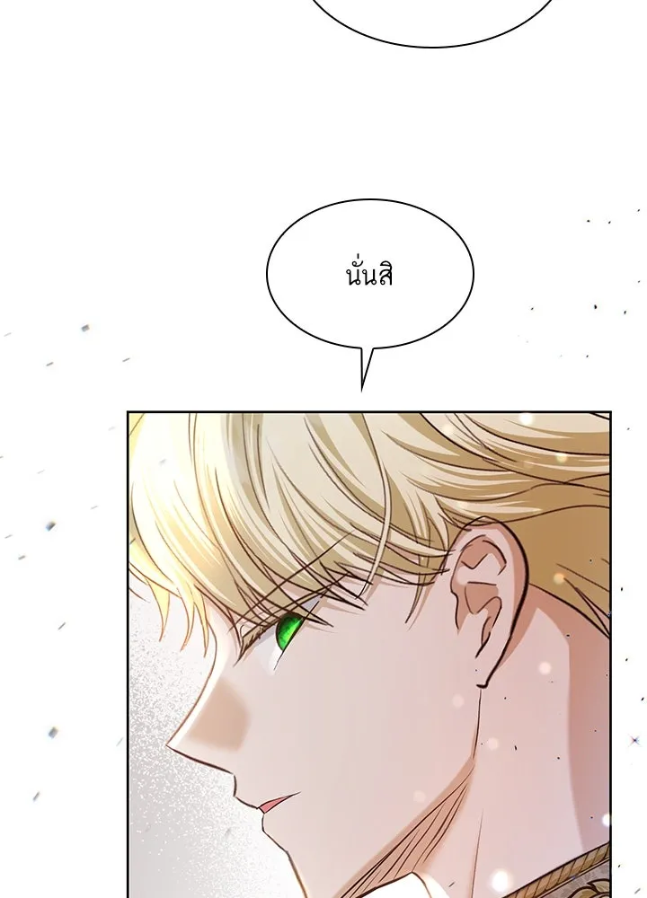 อดีตภรรยาของพระเอกหนุ่มจอมคลั่งรัก ตอนที่ 8 รูปที่ 70