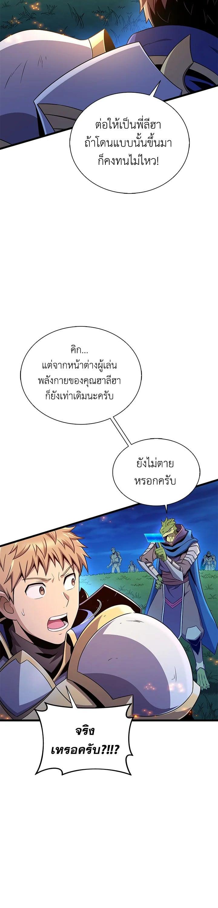 Manga-lc-com อ่านมังงะ อ่านการ์ตูน ออนไลน์ ฟรี Arcane Sniper ตอนที่ 1 2 3 4 5 6 7 8 9 10 11 12 13 14 ฟรี ไม่มีโฆษณา Manga-lc - อ่าน มังงะ อ่าน การ์ตูน ออนไลน์ อ่านมังงะ ฟรี