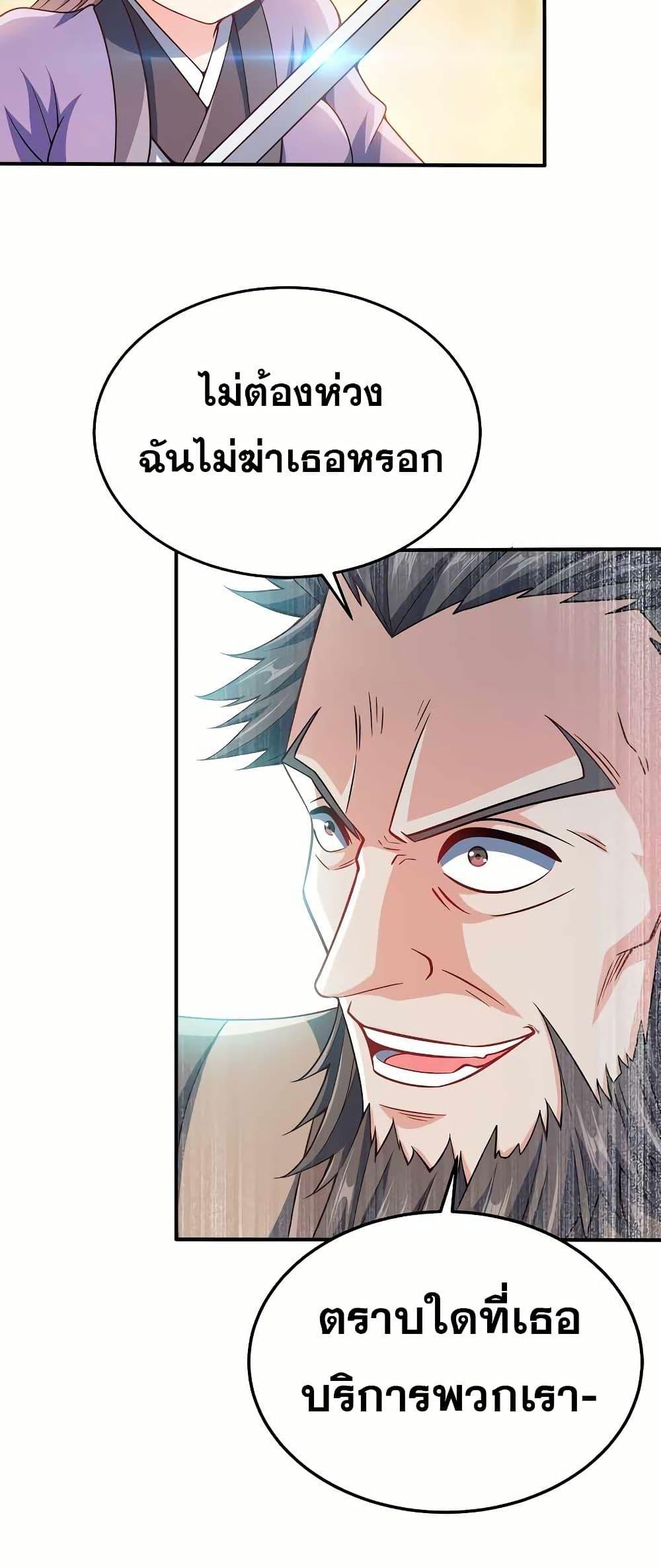 Manga-lc-com อ่านมังงะ อ่านการ์ตูน ออนไลน์ ฟรี My Wife is Actually the Future Tyrant Empress ตอนที่ 1 2 3 4 5 6 7 8 9 10 11 12 13 14 ฟรี ไม่มีโฆษณา Manga-lc - อ่าน มังงะ อ่าน การ์ตูน ออนไลน์ อ่านมังงะ ฟรี