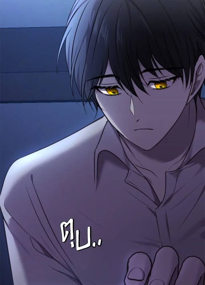 ตัวร้ายอย่างฉันขออยู่อย่างสงบ ตอนที่ 5 รูปที่ 121