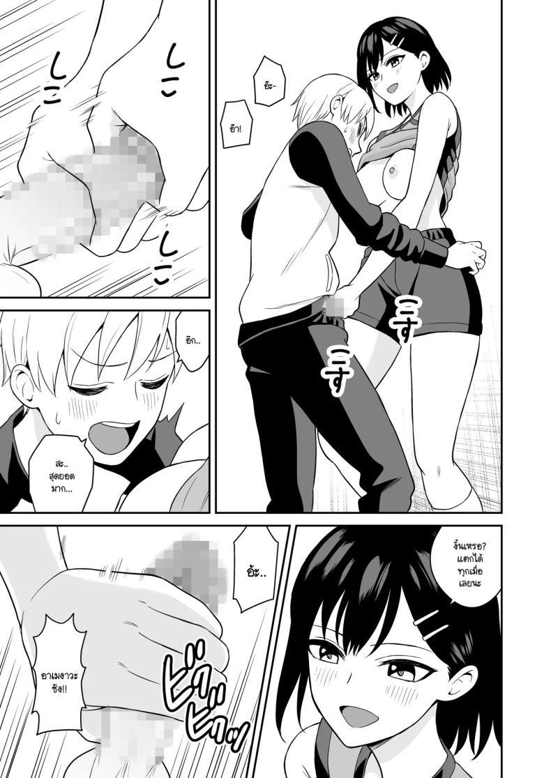 Doujin-Lc- อ่าน โดจิน มังฮวา เกาหลี ญี่ปุ่น จีน แปลไทย รางวัลแด่ผู้จัดการดีเด่น [Turn N] Ganbaru Kimi ni Gohoubi Ecchi ตอนที่ 1 2 3 4 5 6 7 8 9 10 11 12 13 14 ฟรี ไม่มีโฆษณา อ่าน โดจิน Manhwa เกาหลี ญี่ปุ่น จีน เรามีครบ คัดมาให้เน้นๆ โดจิน 18+ รับประกันความฟินโดย  Doujin Lc
