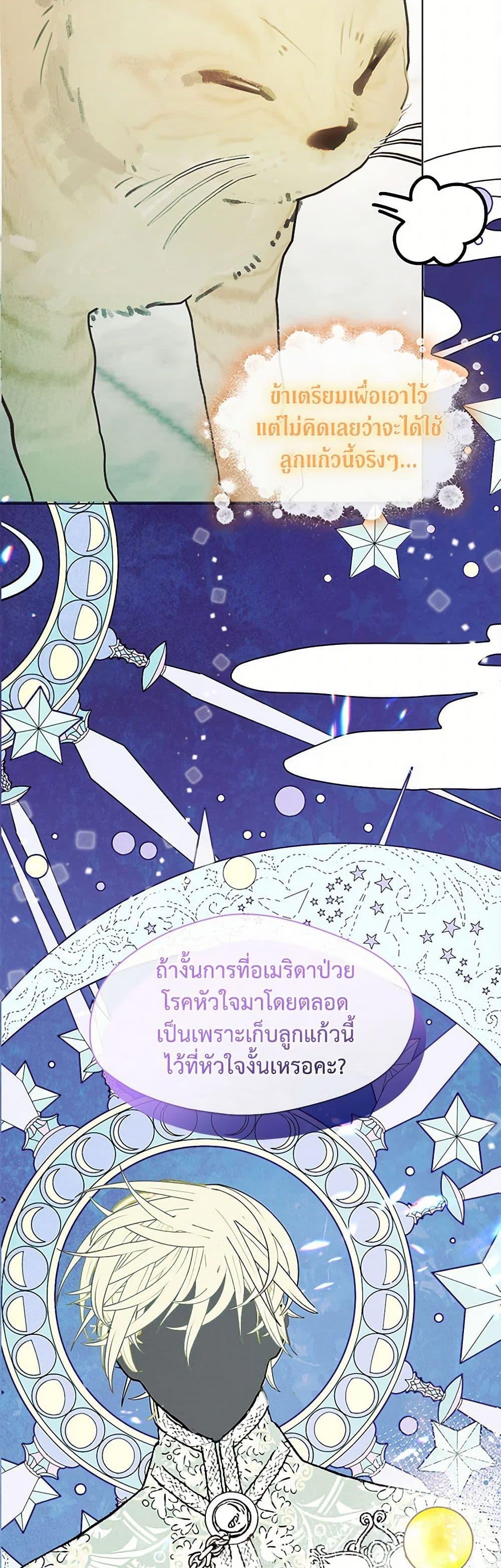 Manga-lc-com อ่านมังงะ อ่านการ์ตูน ออนไลน์ ฟรี Devoted to Diamond ตอนที่ 1 2 3 4 5 6 7 8 9 10 11 12 13 14 ฟรี ไม่มีโฆษณา Manga-lc - อ่าน มังงะ อ่าน การ์ตูน ออนไลน์ อ่านมังงะ ฟรี