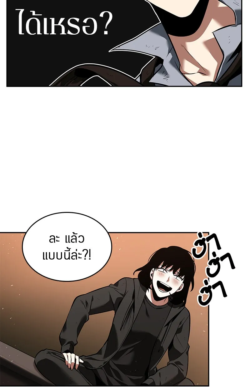 Omniscient Reader อ่านชะตาวันสิ้นโลก ตอนที่ 16 บทละครลำดับห้า (3) รูปที่ 197