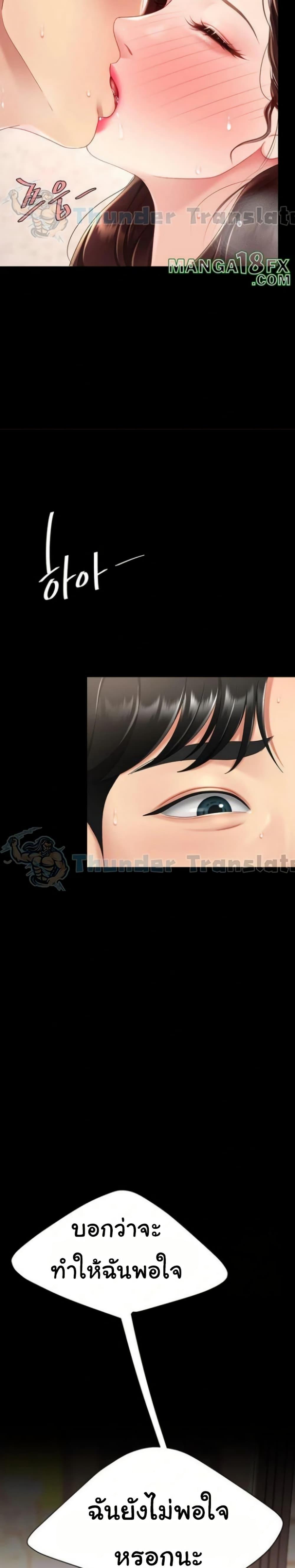 Doujin-Lc- อ่าน โดจิน มังฮวา เกาหลี ญี่ปุ่น จีน แปลไทย Go Ahead, Mom ตอนที่ 1 2 3 4 5 6 7 8 9 10 11 12 13 14 ฟรี ไม่มีโฆษณา อ่าน โดจิน Manhwa เกาหลี ญี่ปุ่น จีน เรามีครบ คัดมาให้เน้นๆ โดจิน 18+ รับประกันความฟินโดย  Doujin Lc