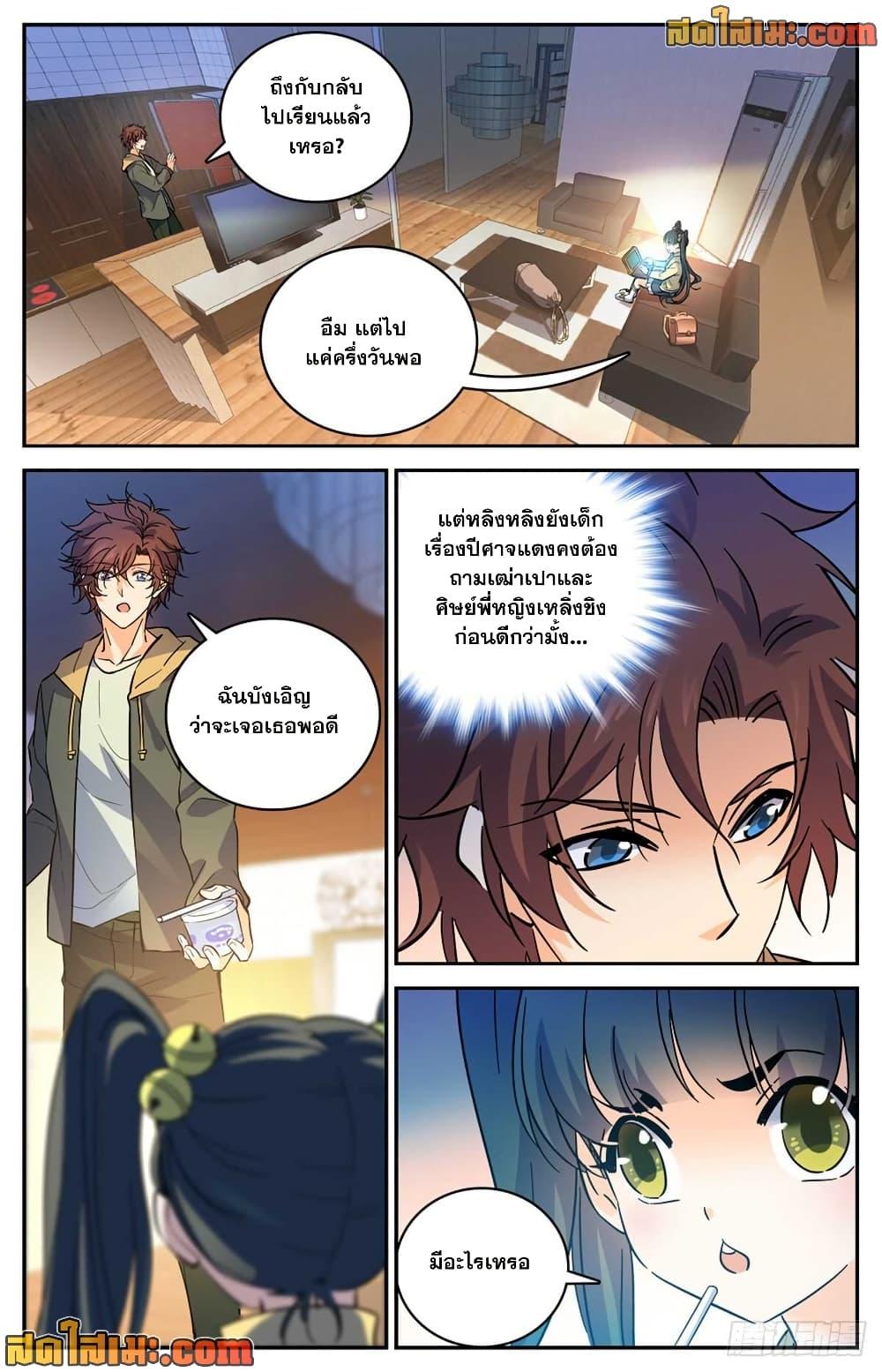 Manga-lc-com อ่านมังงะ อ่านการ์ตูน ออนไลน์ ฟรี Versatile Mage จอมเวทย์เต็มพิกัด ตอนที่ 1 2 3 4 5 6 7 8 9 10 11 12 13 14 ฟรี ไม่มีโฆษณา Manga-lc - อ่าน มังงะ อ่าน การ์ตูน ออนไลน์ อ่านมังงะ ฟรี