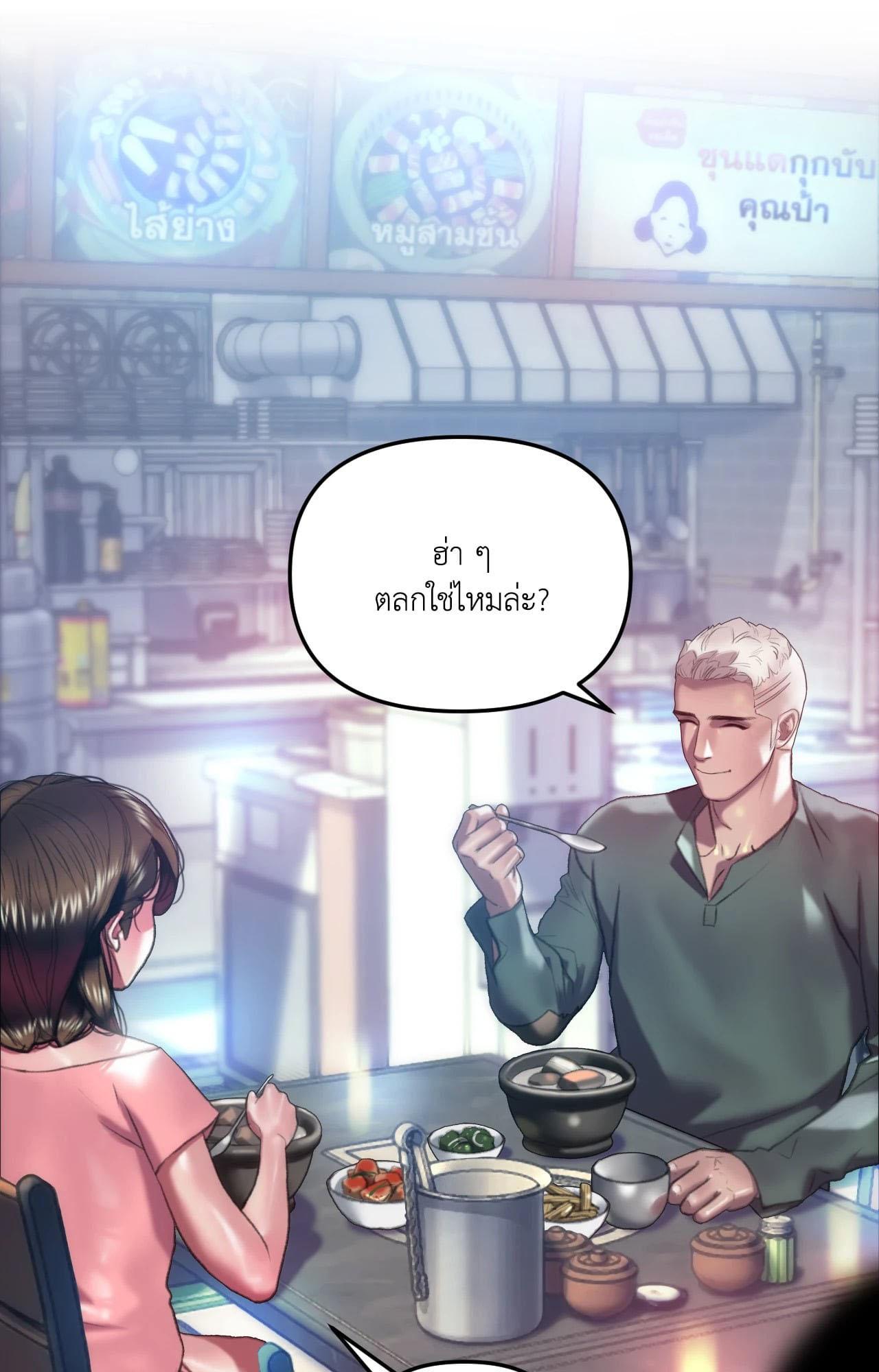 Doujin-Lc- อ่าน โดจิน มังฮวา เกาหลี ญี่ปุ่น จีน แปลไทย Rubbing It In ตอนที่ 1 2 3 4 5 6 7 8 9 10 11 12 13 14 ฟรี ไม่มีโฆษณา อ่าน โดจิน Manhwa เกาหลี ญี่ปุ่น จีน เรามีครบ คัดมาให้เน้นๆ โดจิน 18+ รับประกันความฟินโดย  Doujin Lc