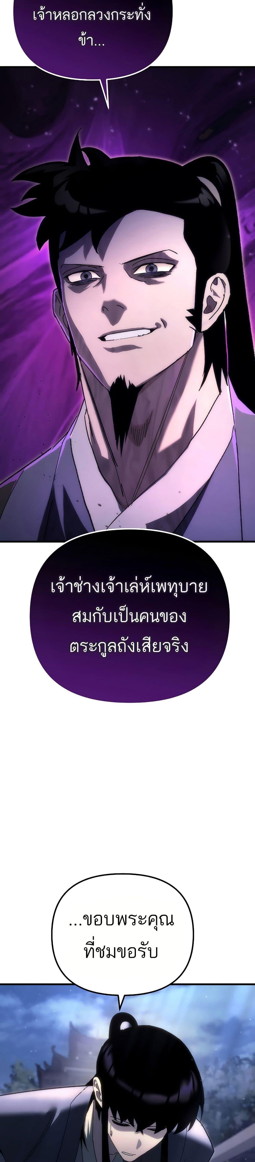 Manga-lc-com อ่านมังงะ อ่านการ์ตูน ออนไลน์ ฟรี Legend of the Reincarnated Demon God ตอนที่ 1 2 3 4 5 6 7 8 9 10 11 12 13 14 ฟรี ไม่มีโฆษณา Manga-lc - อ่าน มังงะ อ่าน การ์ตูน ออนไลน์ อ่านมังงะ ฟรี