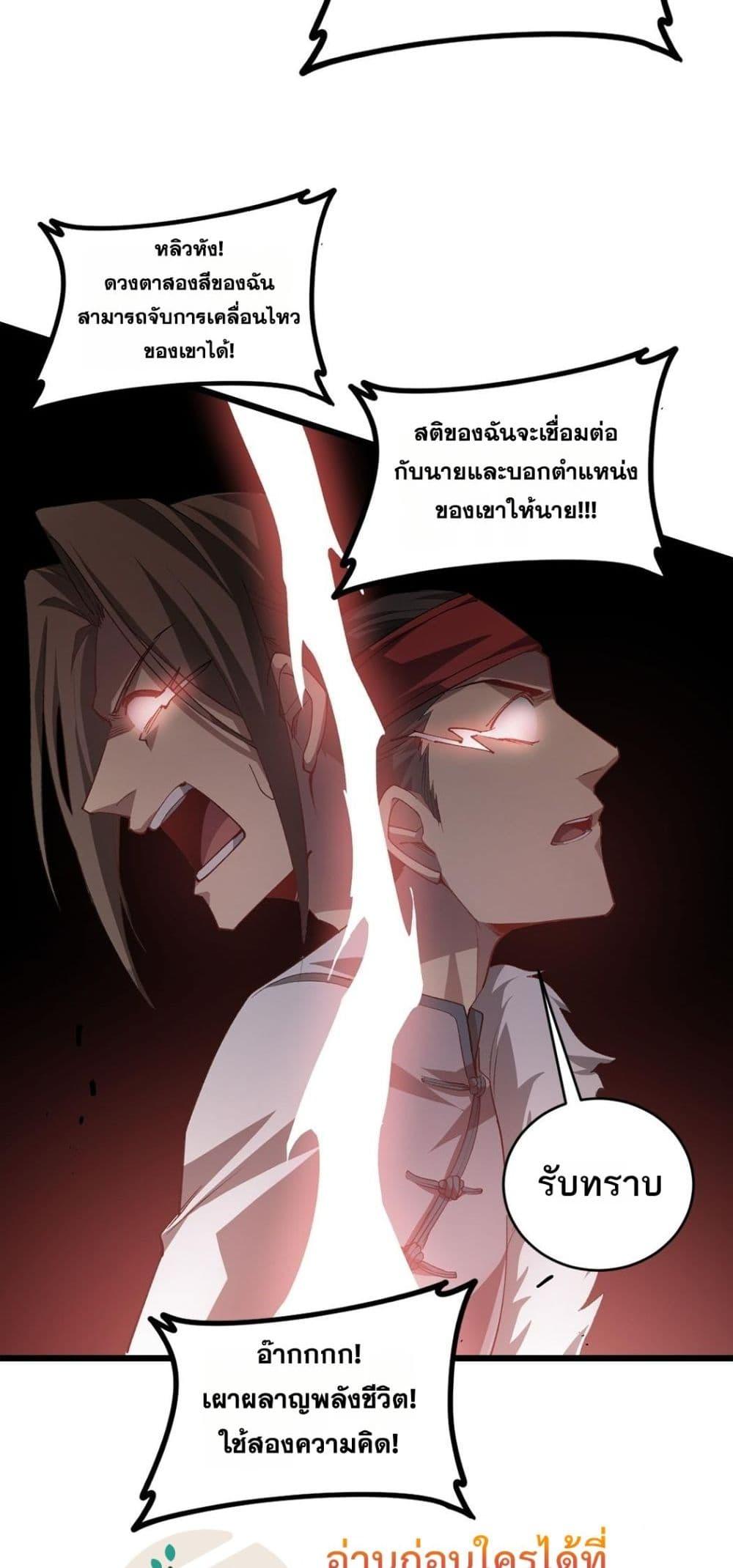 Manga-lc-com อ่านมังงะ อ่านการ์ตูน ออนไลน์ ฟรี SupremeZergLo ตอนที่ 1 2 3 4 5 6 7 8 9 10 11 12 13 14 ฟรี ไม่มีโฆษณา Manga-lc - อ่าน มังงะ อ่าน การ์ตูน ออนไลน์ อ่านมังงะ ฟรี