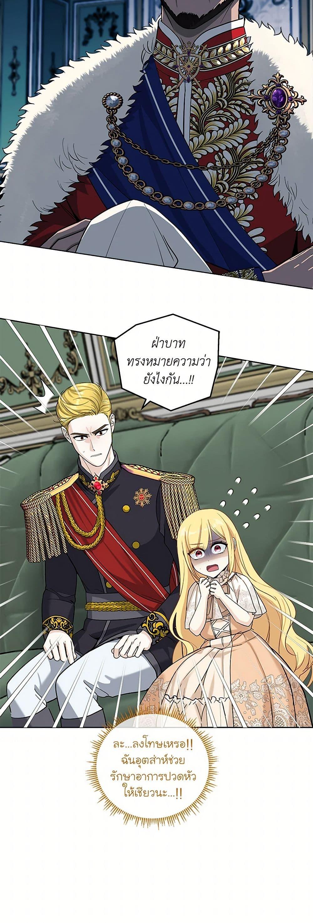 Manga-lc-com อ่านมังงะ อ่านการ์ตูน ออนไลน์ ฟรี I’ll Protect You, Daddy! ตอนที่ 1 2 3 4 5 6 7 8 9 10 11 12 13 14 ฟรี ไม่มีโฆษณา Manga-lc - อ่าน มังงะ อ่าน การ์ตูน ออนไลน์ อ่านมังงะ ฟรี