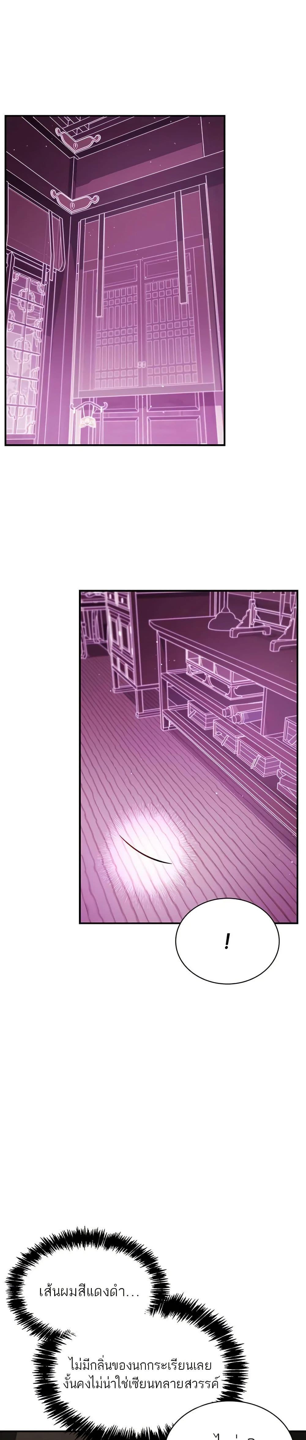 Manga-lc-com อ่านมังงะ อ่านการ์ตูน ออนไลน์ ฟรี Heavenly Grand Archive’s Young Master ตอนที่ 1 2 3 4 5 6 7 8 9 10 11 12 13 14 ฟรี ไม่มีโฆษณา Manga-lc - อ่าน มังงะ อ่าน การ์ตูน ออนไลน์ อ่านมังงะ ฟรี