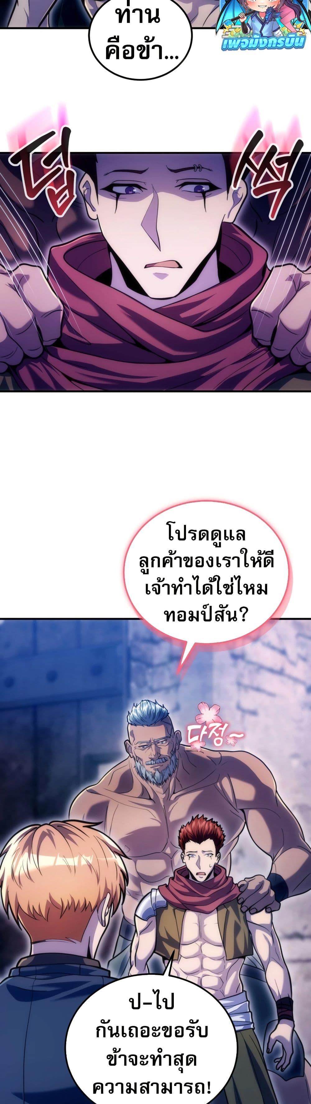 Doujin-Lc- อ่าน โดจิน มังฮวา เกาหลี ญี่ปุ่น จีน แปลไทย The World-Class ตอนที่ 1 2 3 4 5 6 7 8 9 10 11 12 13 14 ฟรี ไม่มีโฆษณา อ่าน โดจิน Manhwa เกาหลี ญี่ปุ่น จีน เรามีครบ คัดมาให้เน้นๆ โดจิน 18+ รับประกันความฟินโดย  Doujin Lc